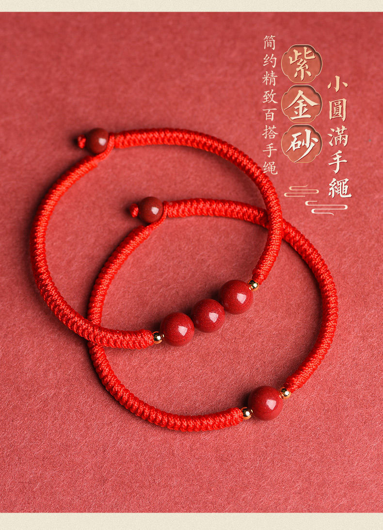 Cinnabar Couple Woven One Heart One Mind Red Rope Bracelet for Women