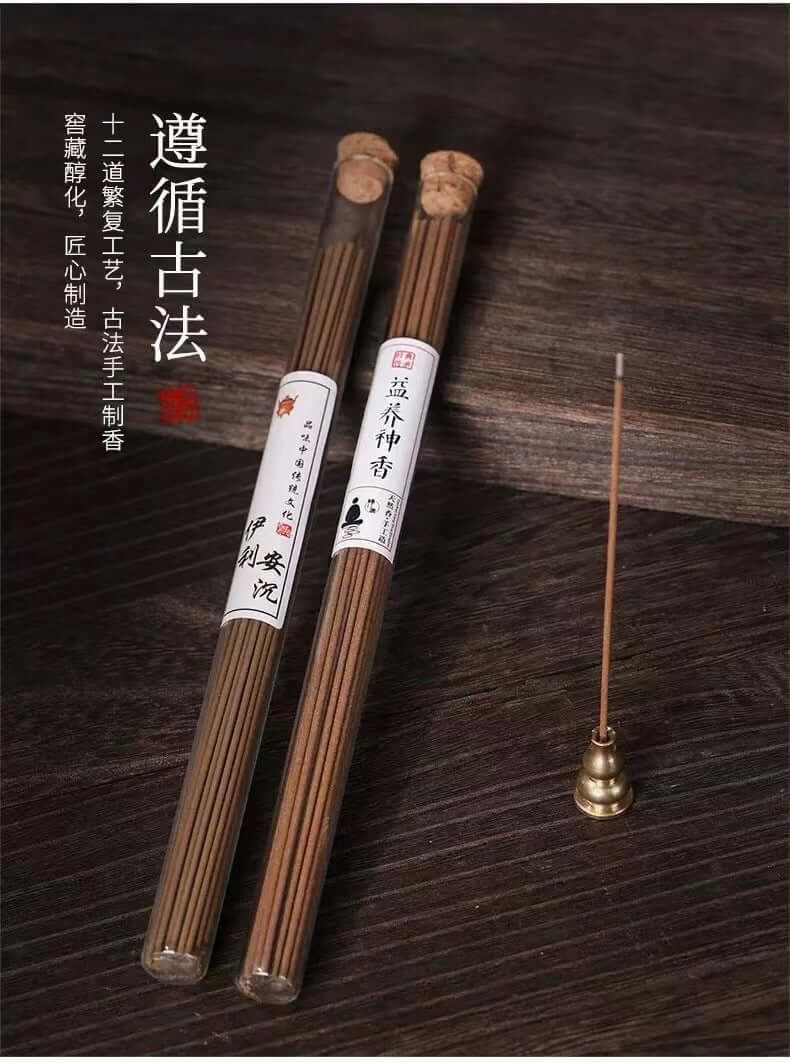 ZenHima Traditional Long Sandalwood & Agarwood Incense for Yoga & Home - ZENHIMA