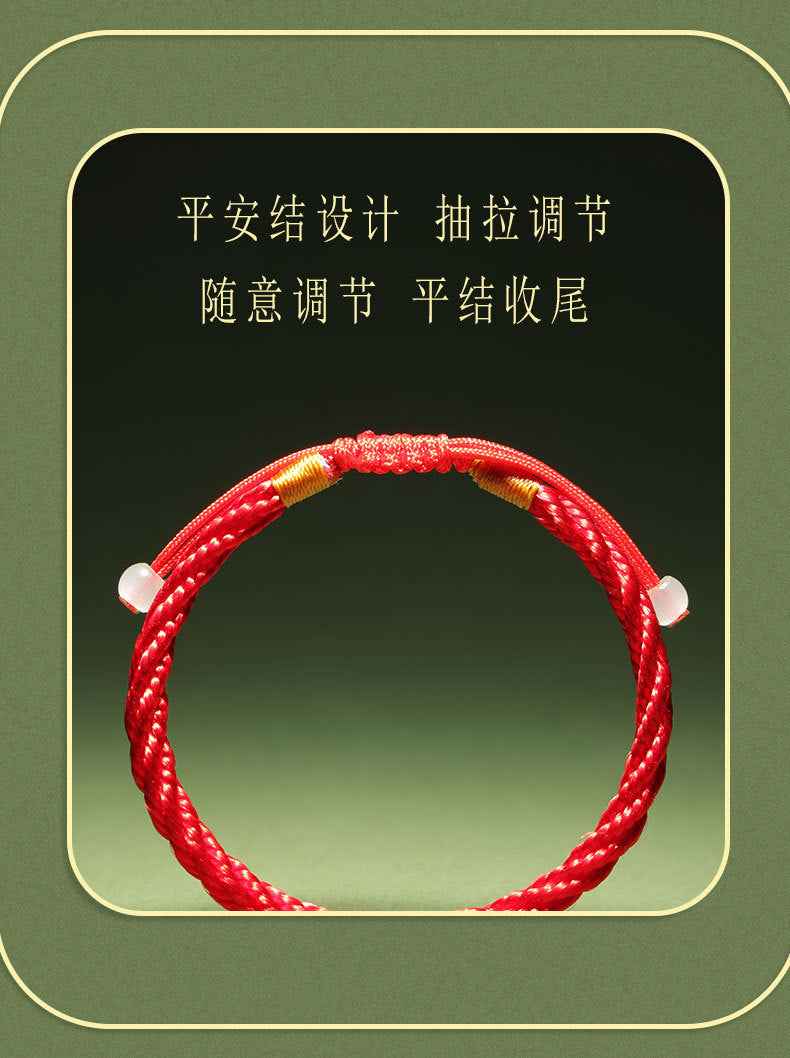 ZenHima Minimal Red Rope Bracelet - Couple Luck Blessing Gift